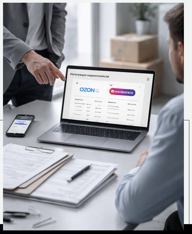 Интеграция с OZON и Wildberries в Сосногорске от 8769 р., АвикейСно